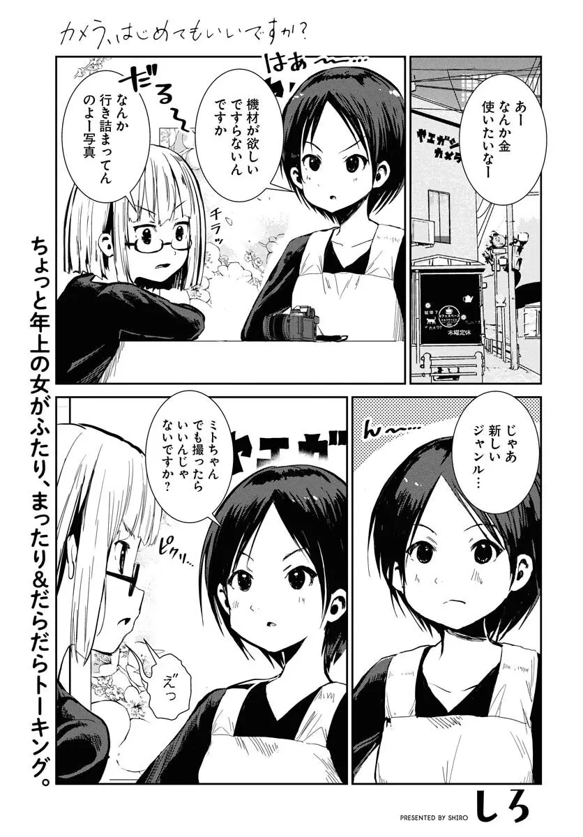 Page 0