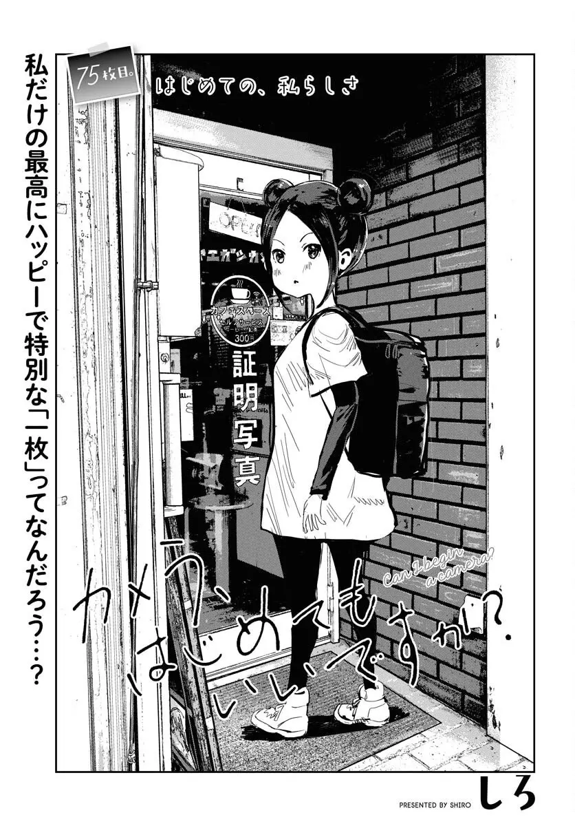 Page 0