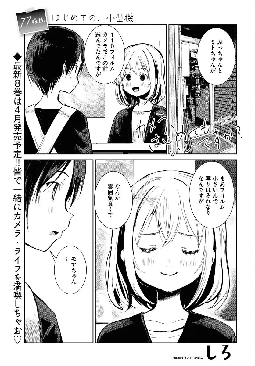Page 0