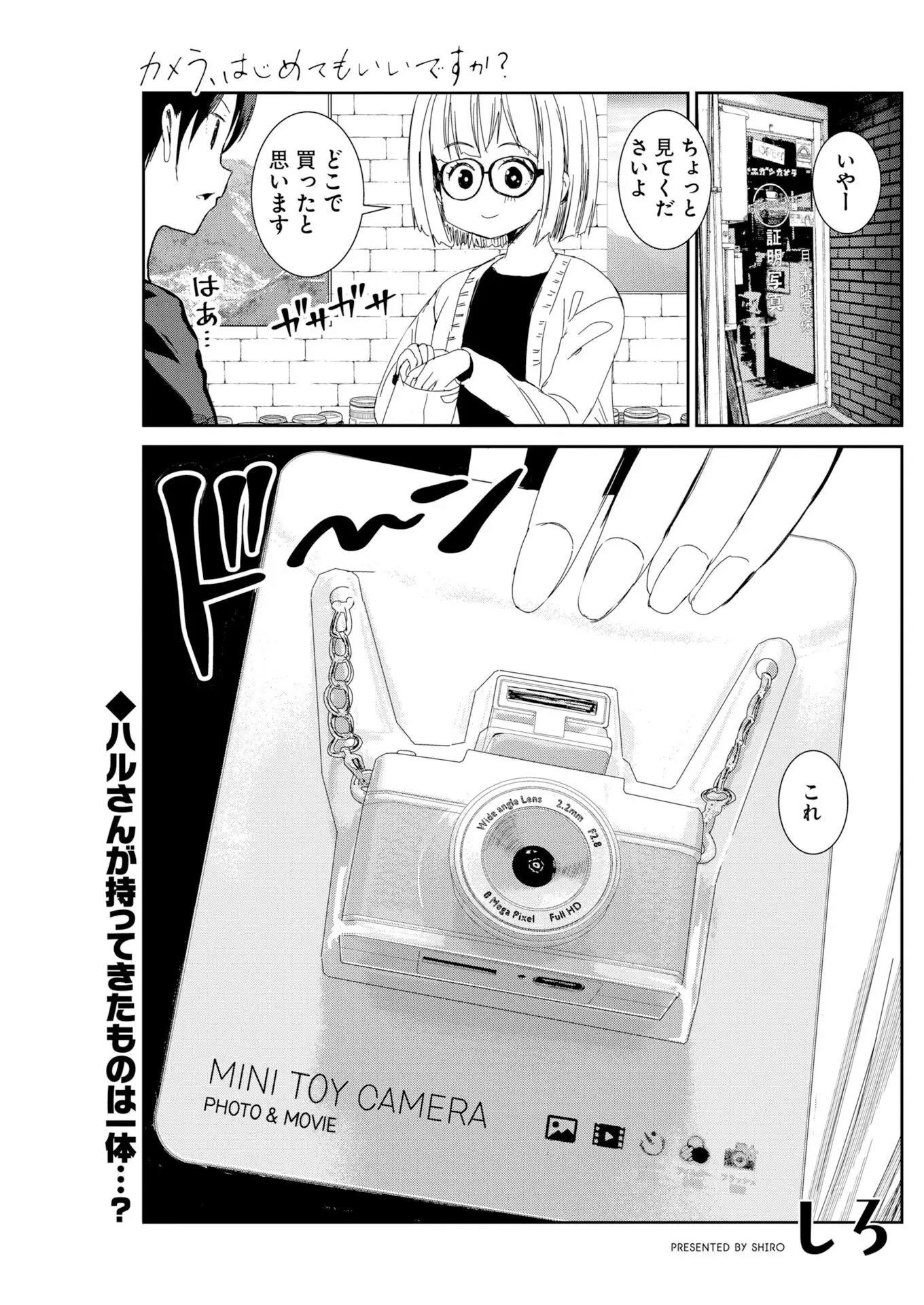 Page 0