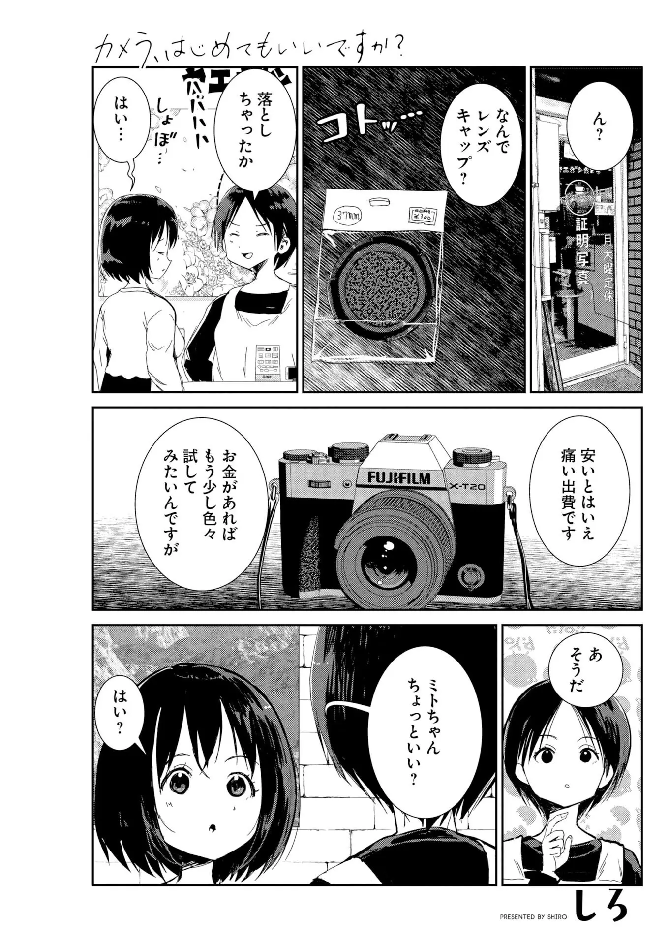 Page 0