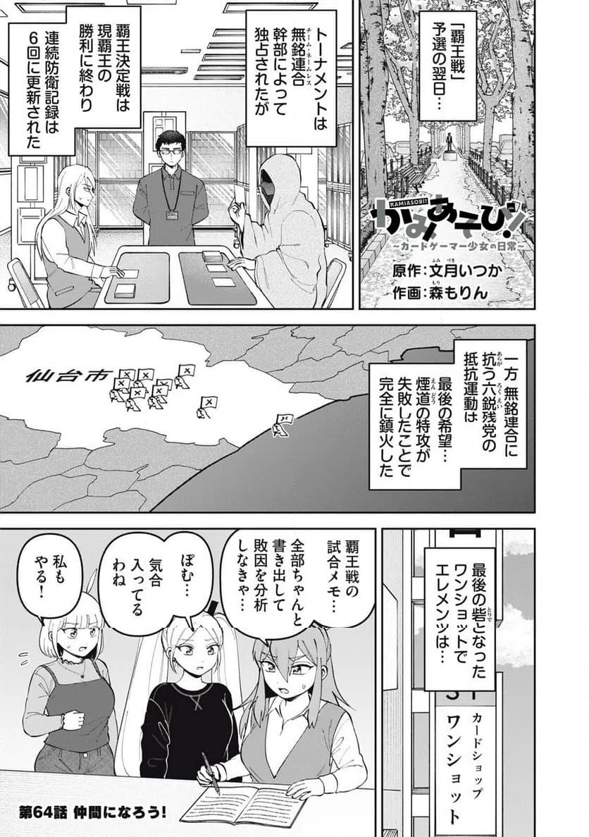 Page 0