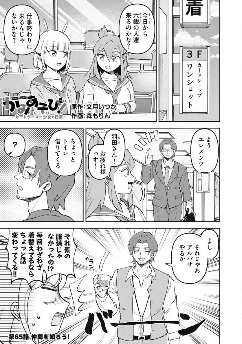 Page 0
