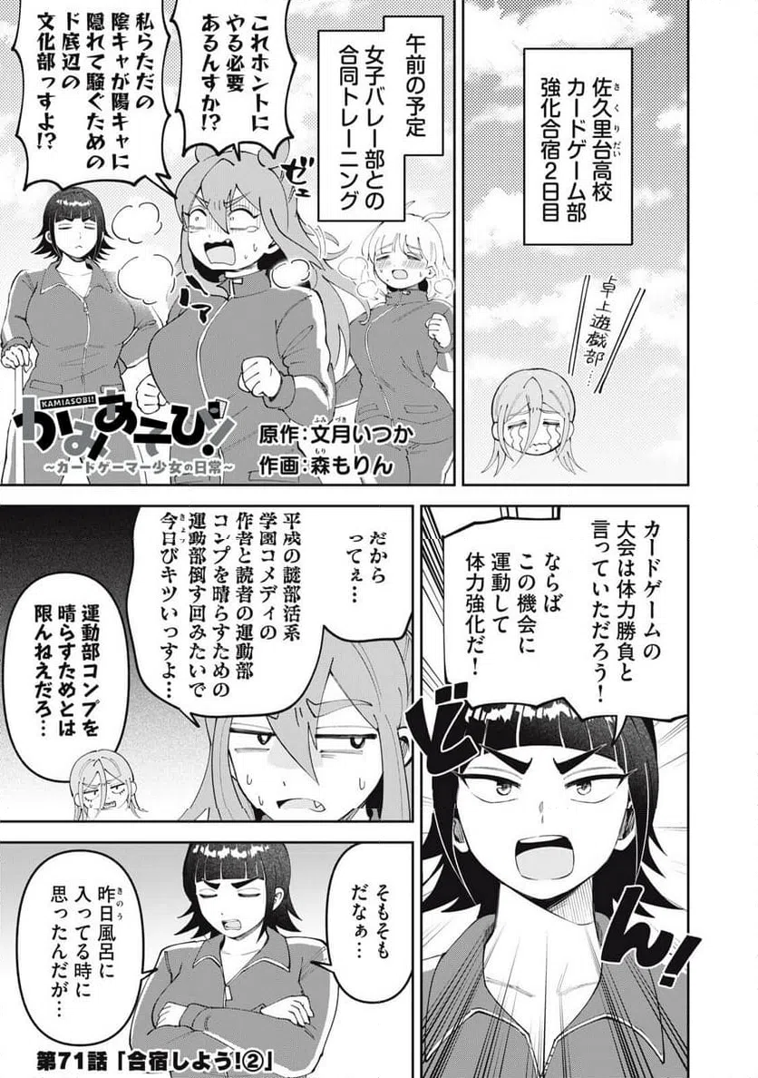 Page 0