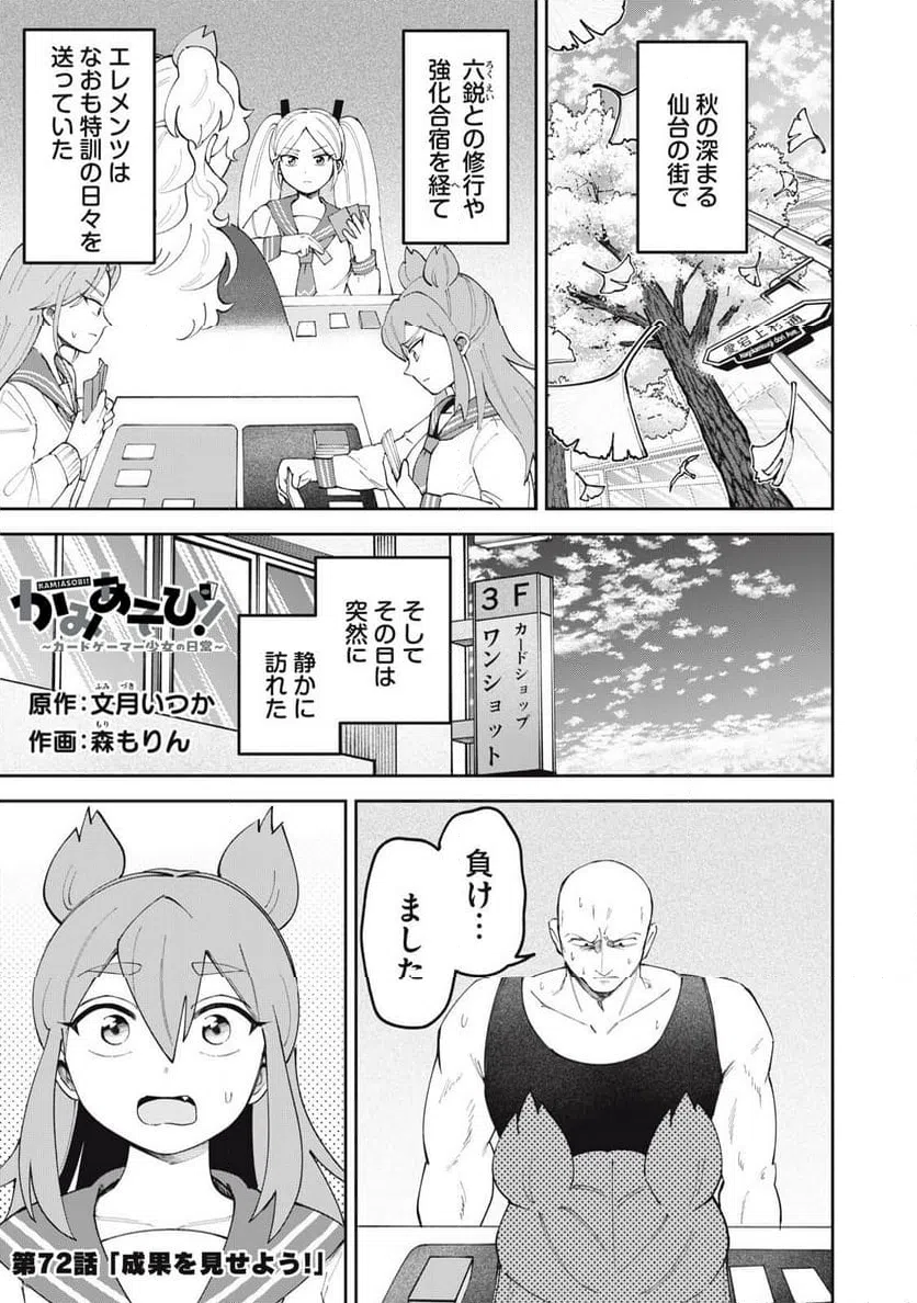 Page 0