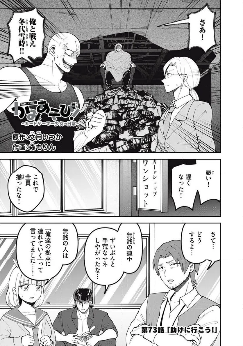 Page 0