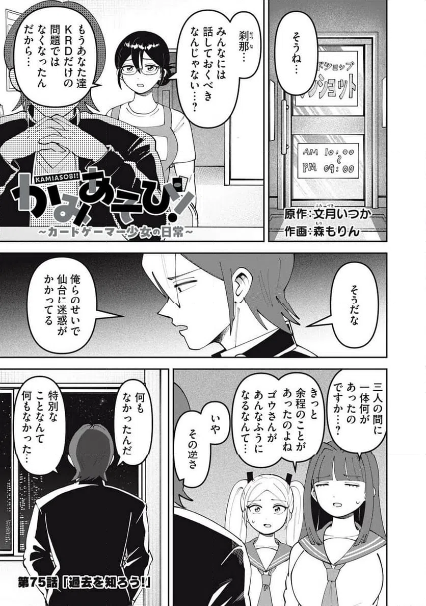 Page 0