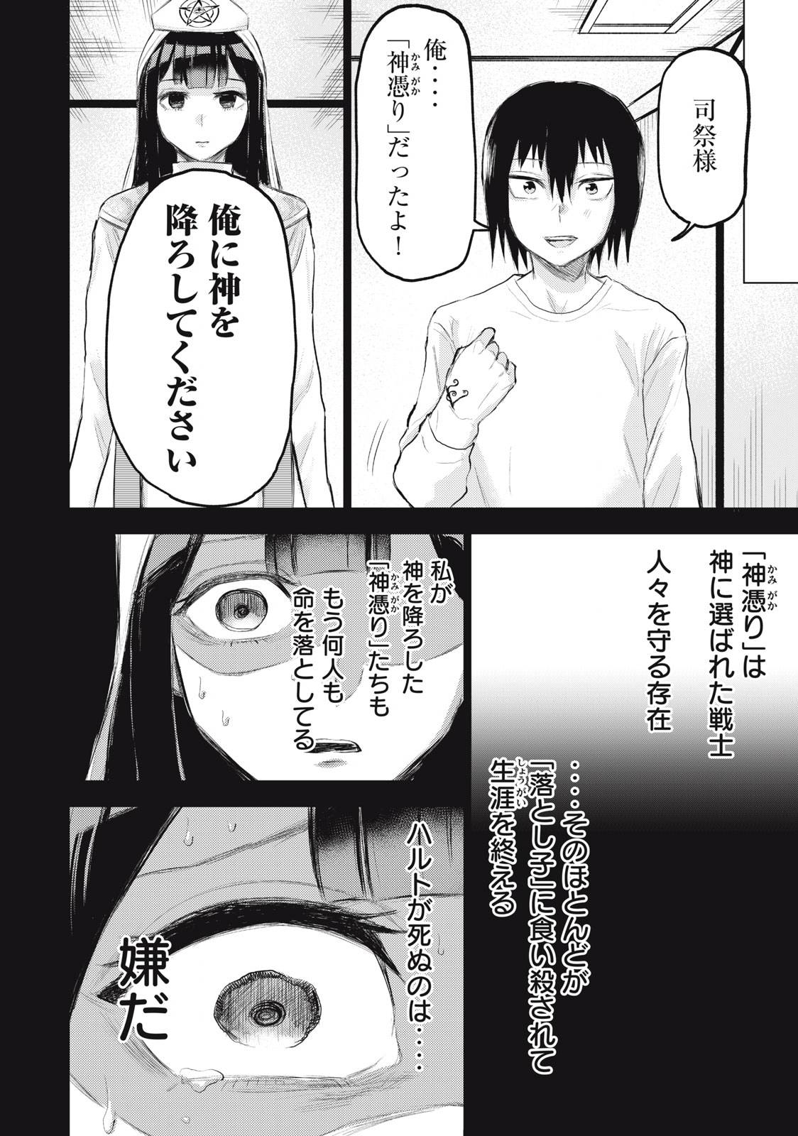 Page 39