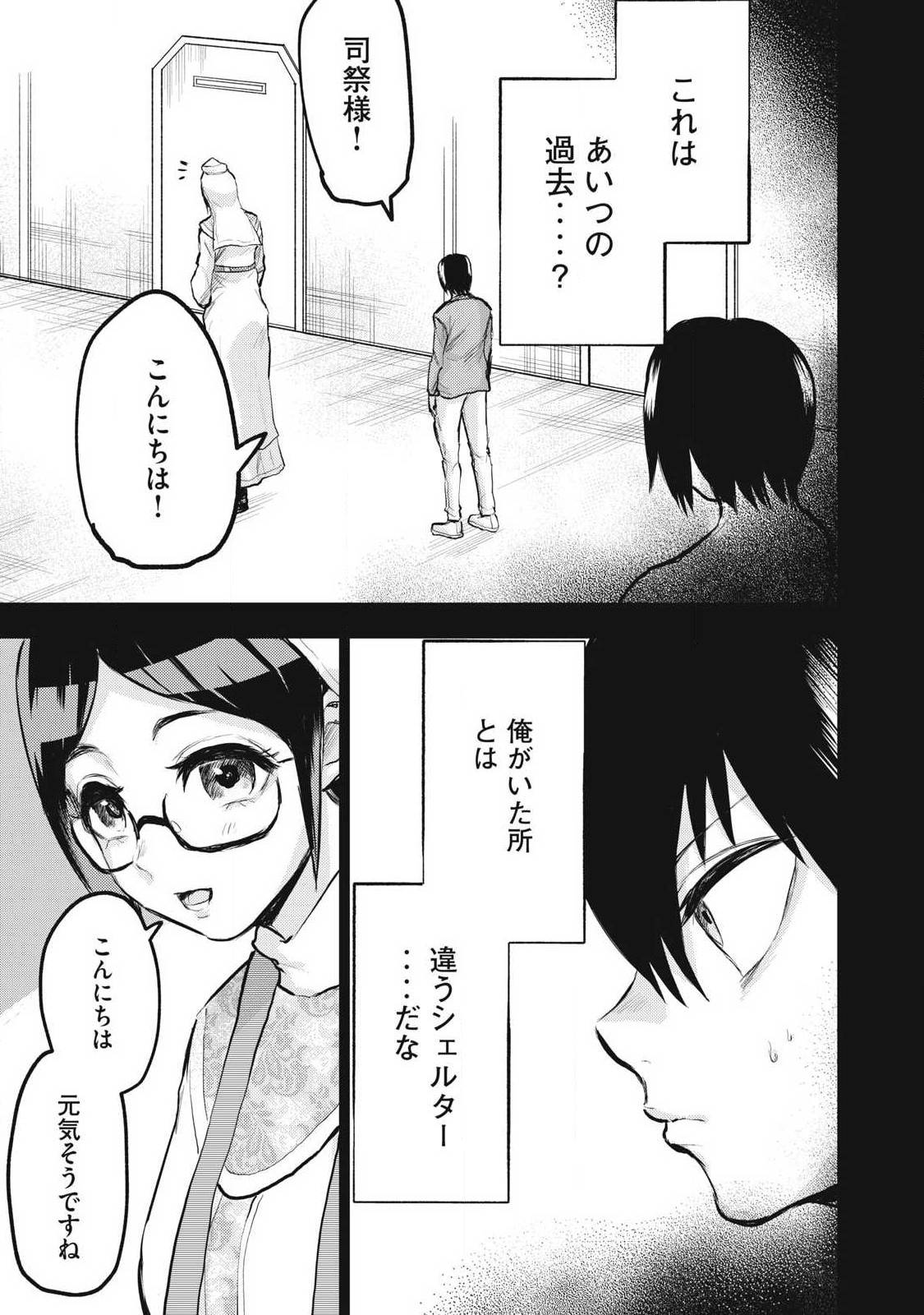 Page 0