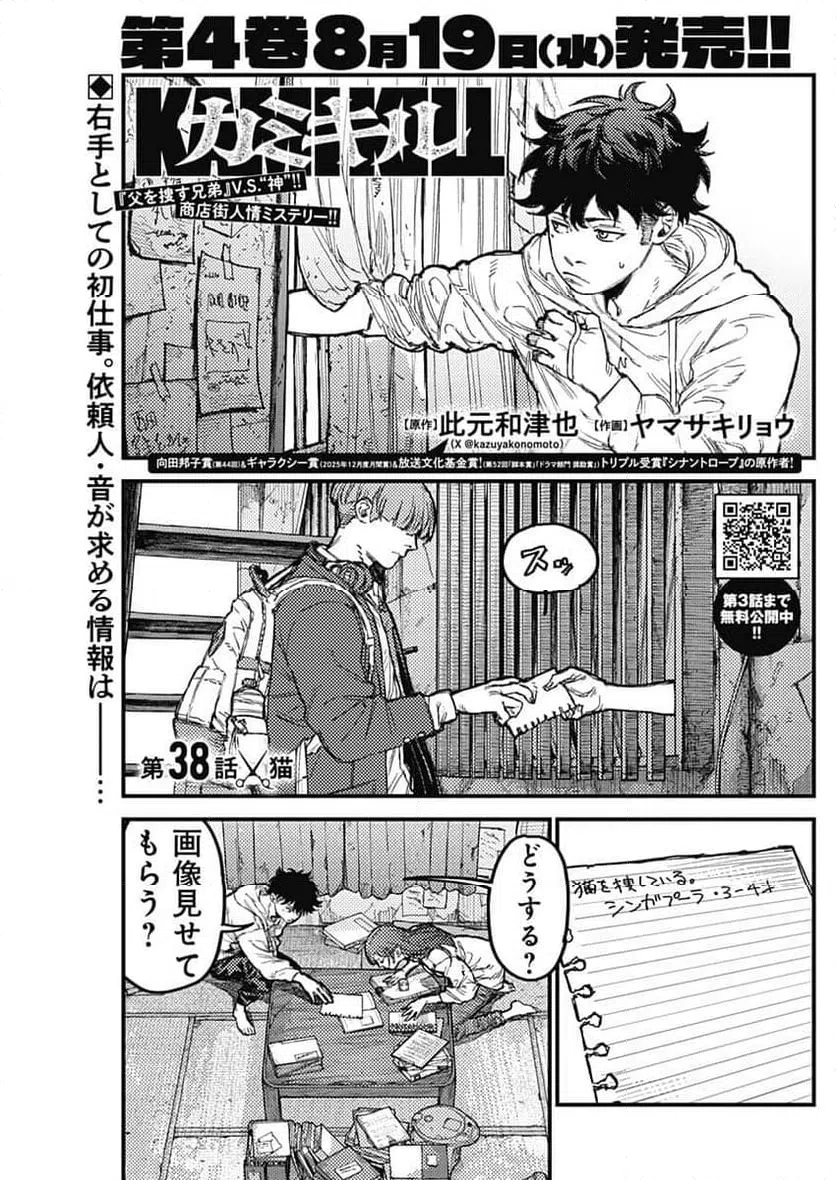 Page 0