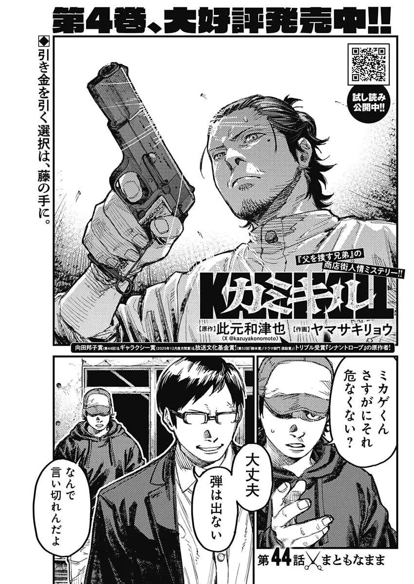 Page 0