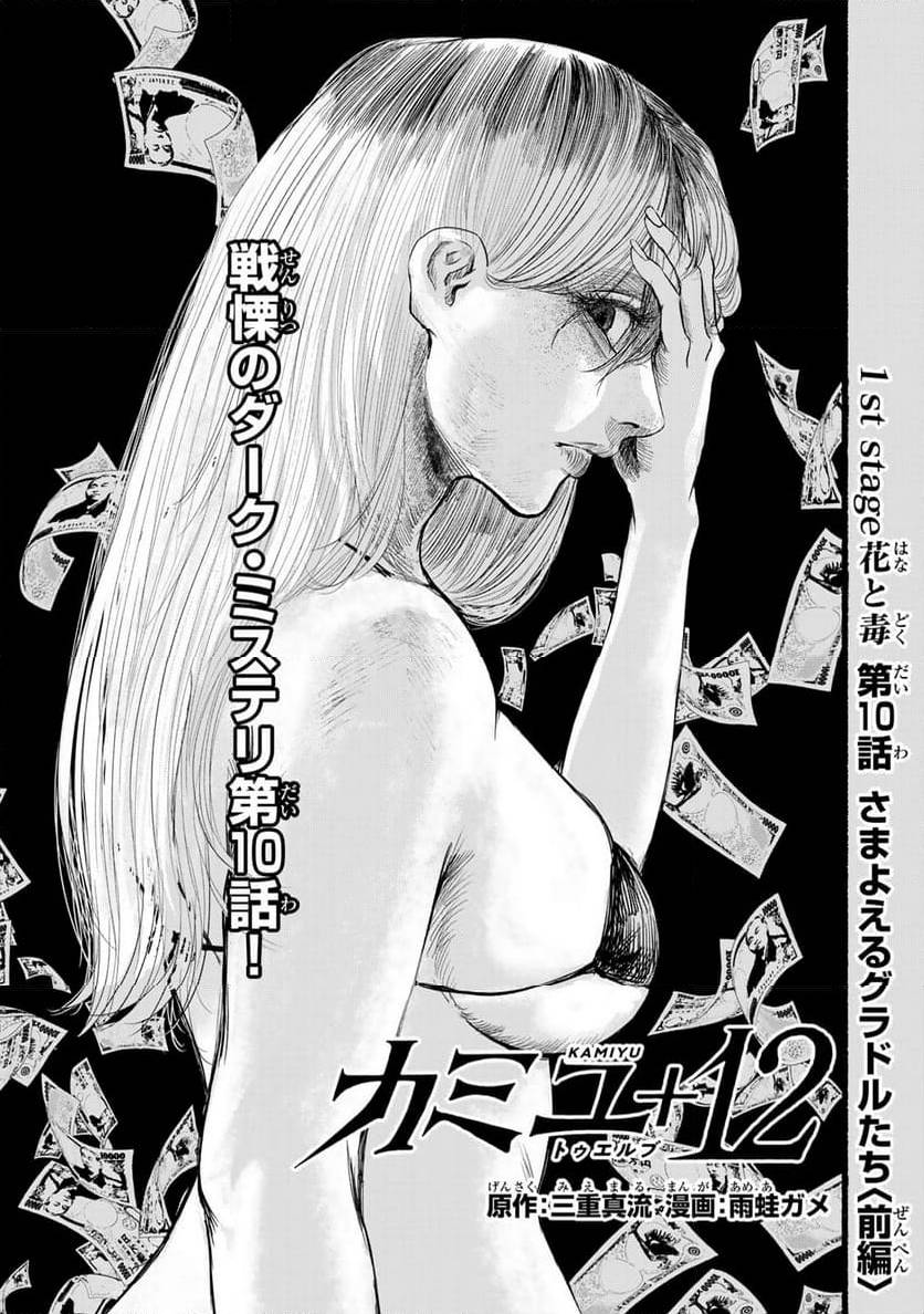 Page 0