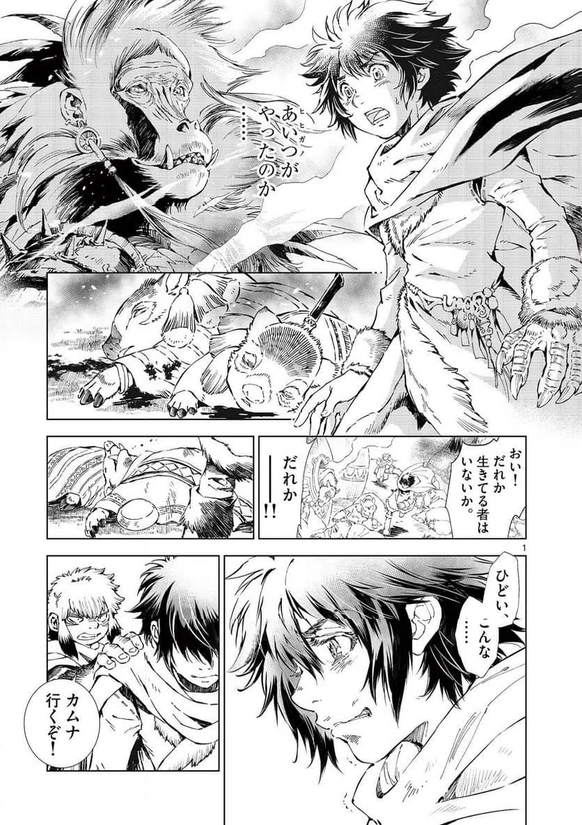 Page 0