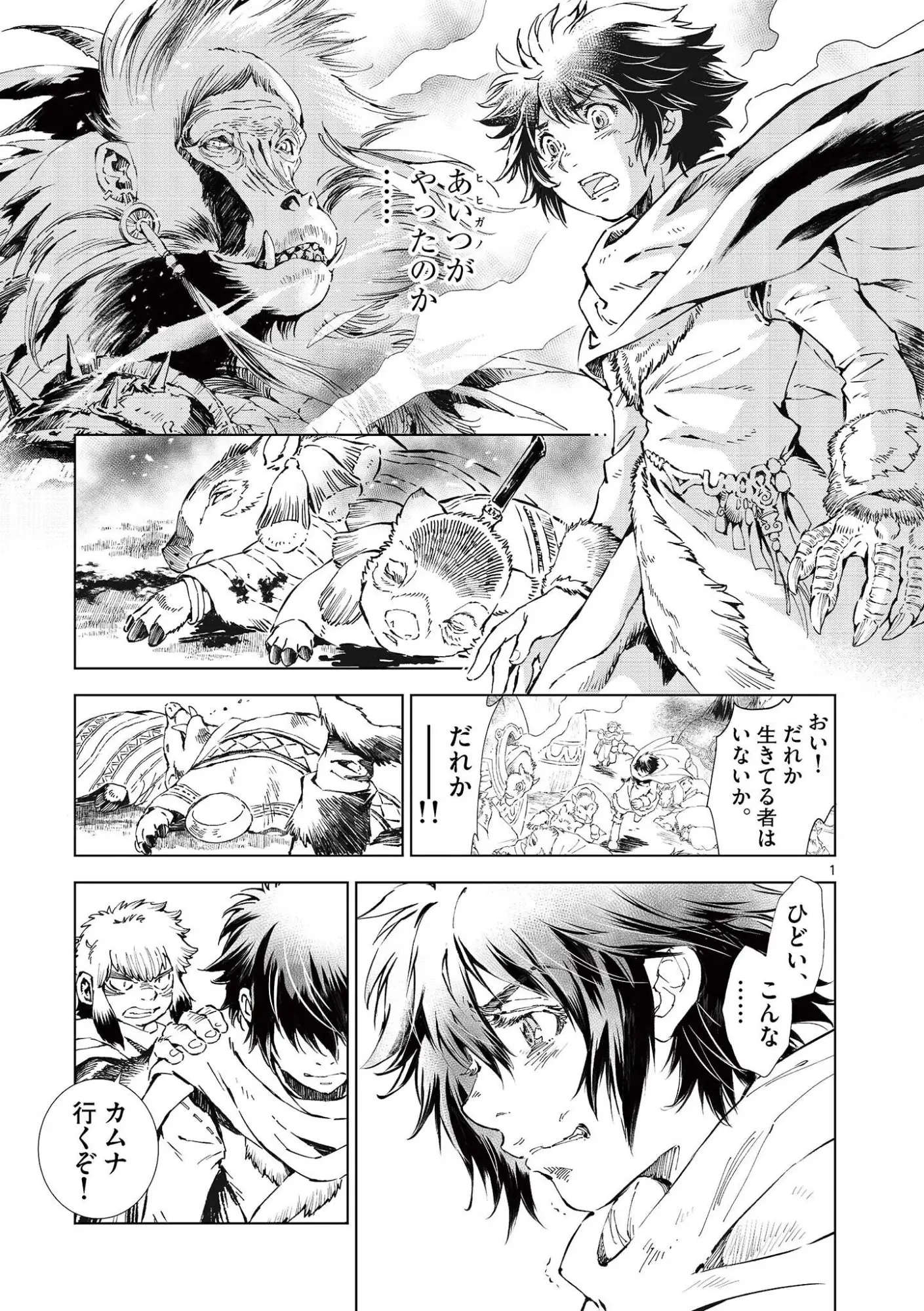 Page 0