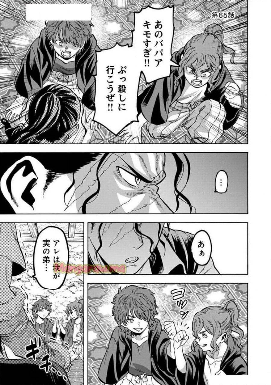 Page 0