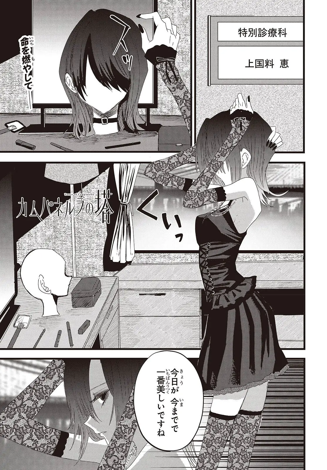 Page 0