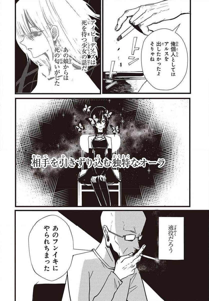 Page 47