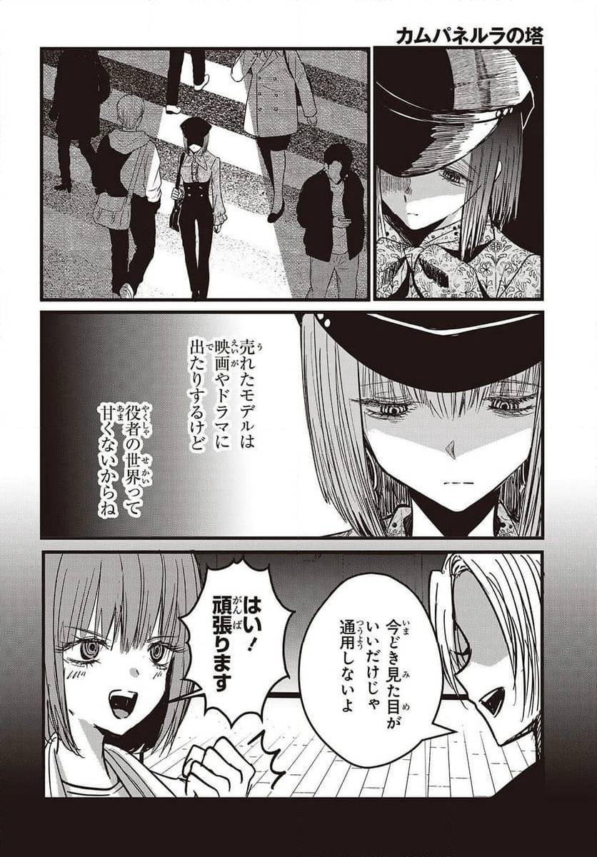 Page 49