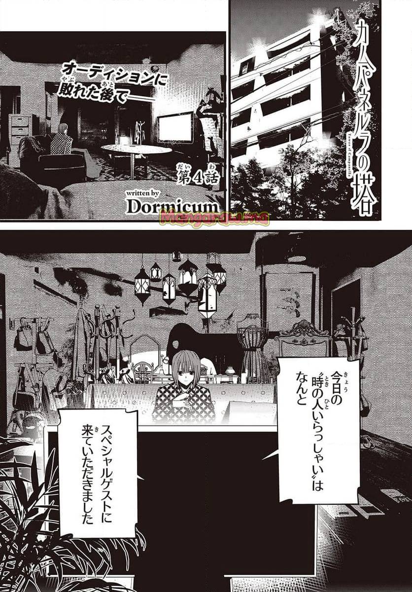 Page 0