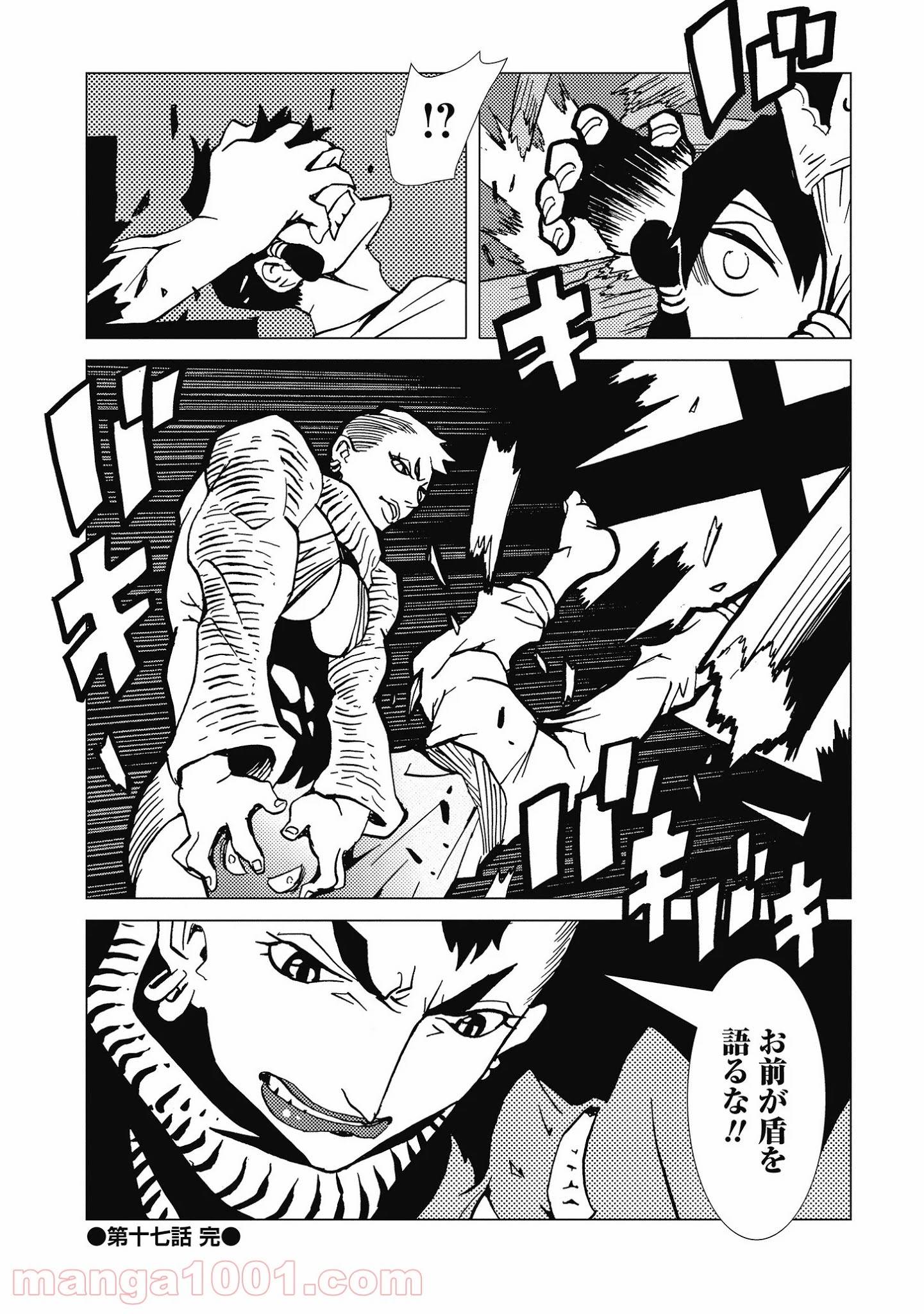 Page 29