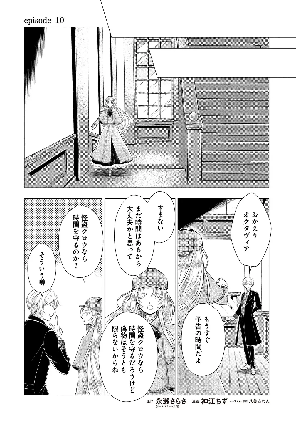 Page 0