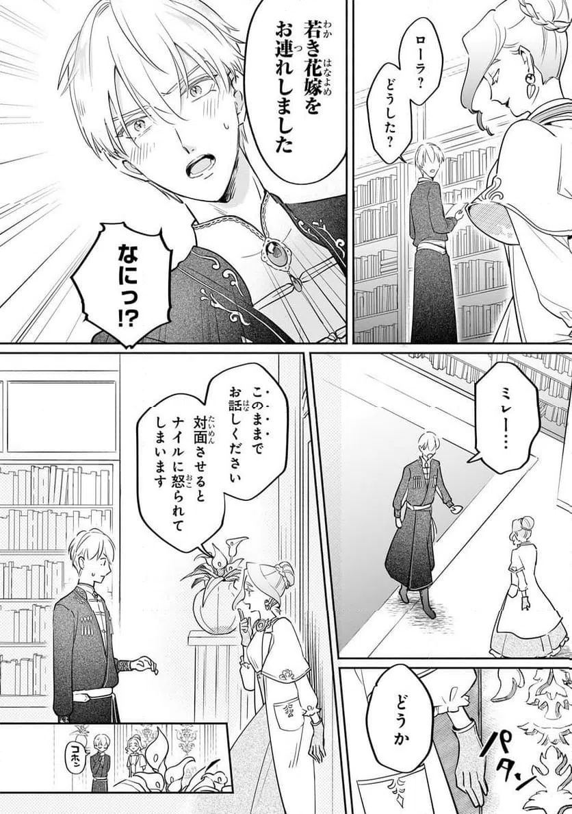 Page 0