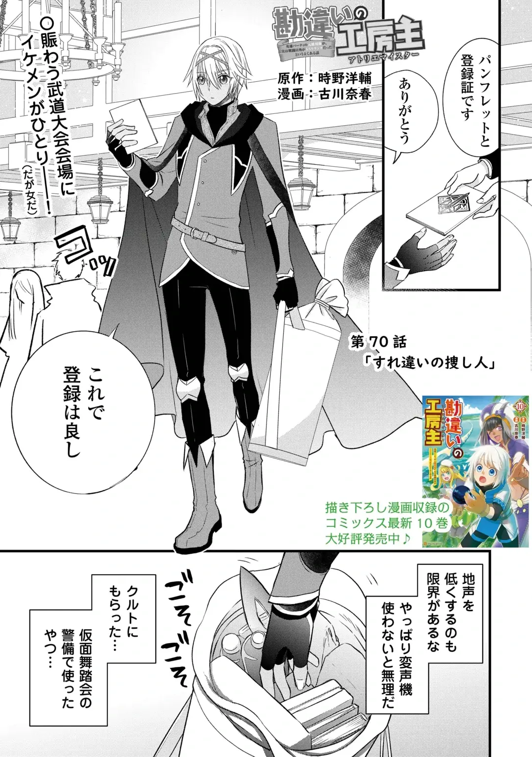 Page 0