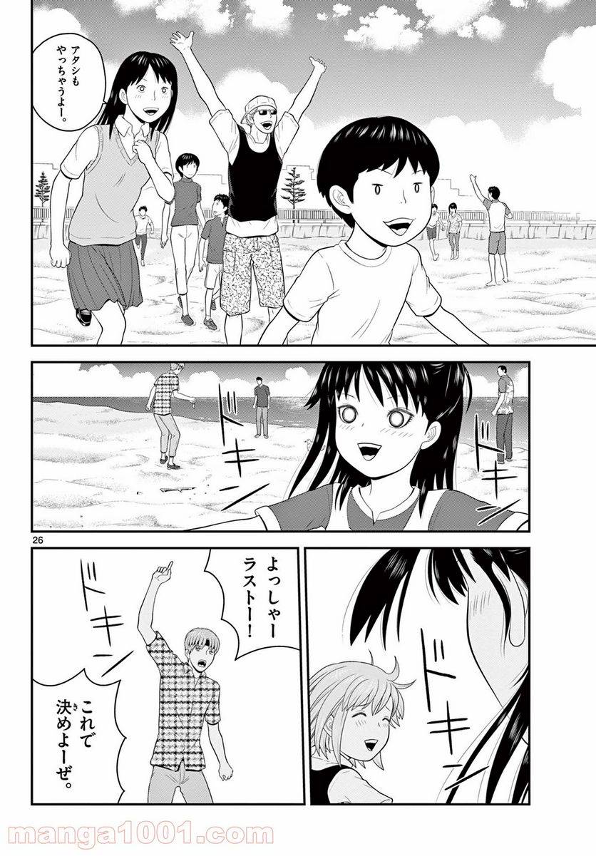 Page 25