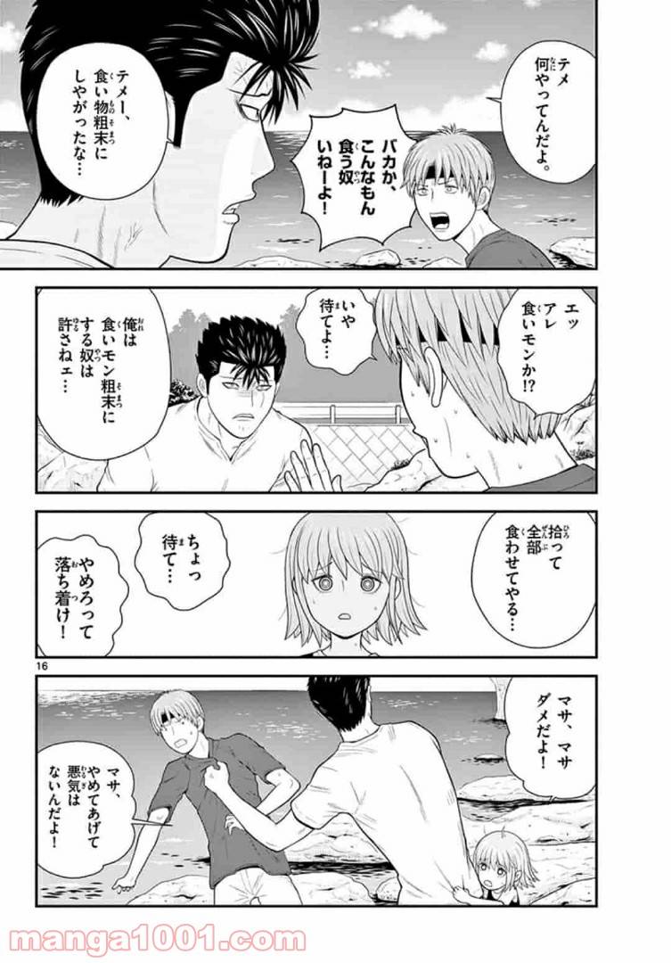 Page 31