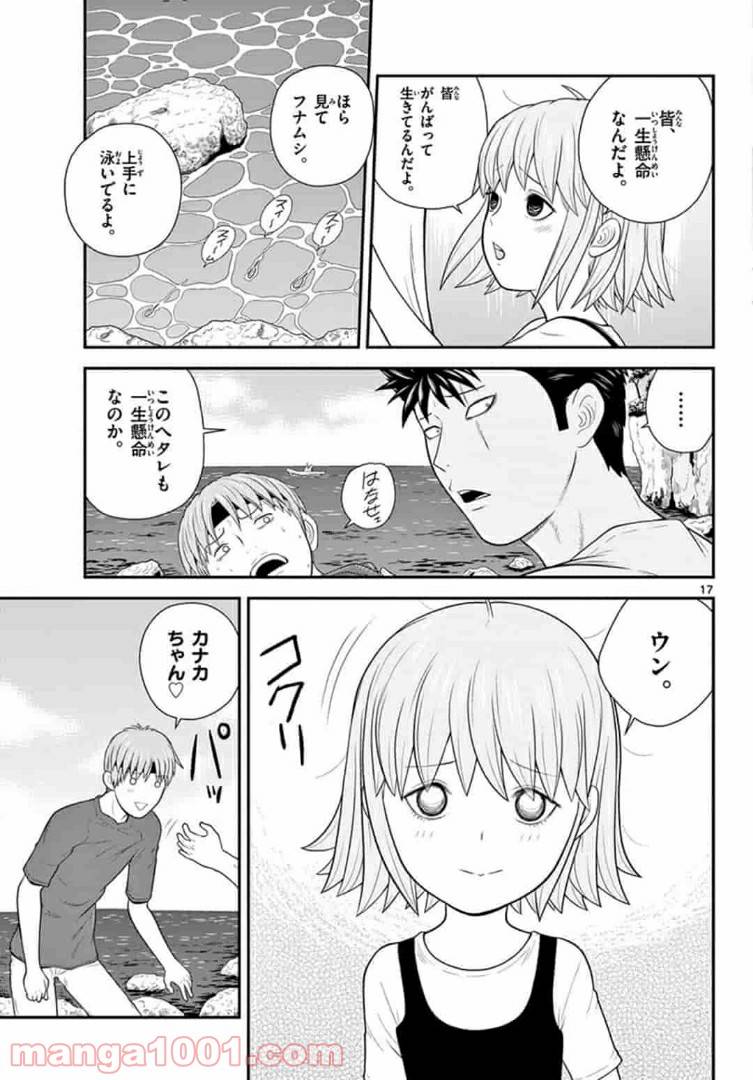 Page 32