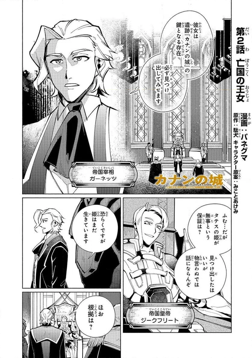 Page 0