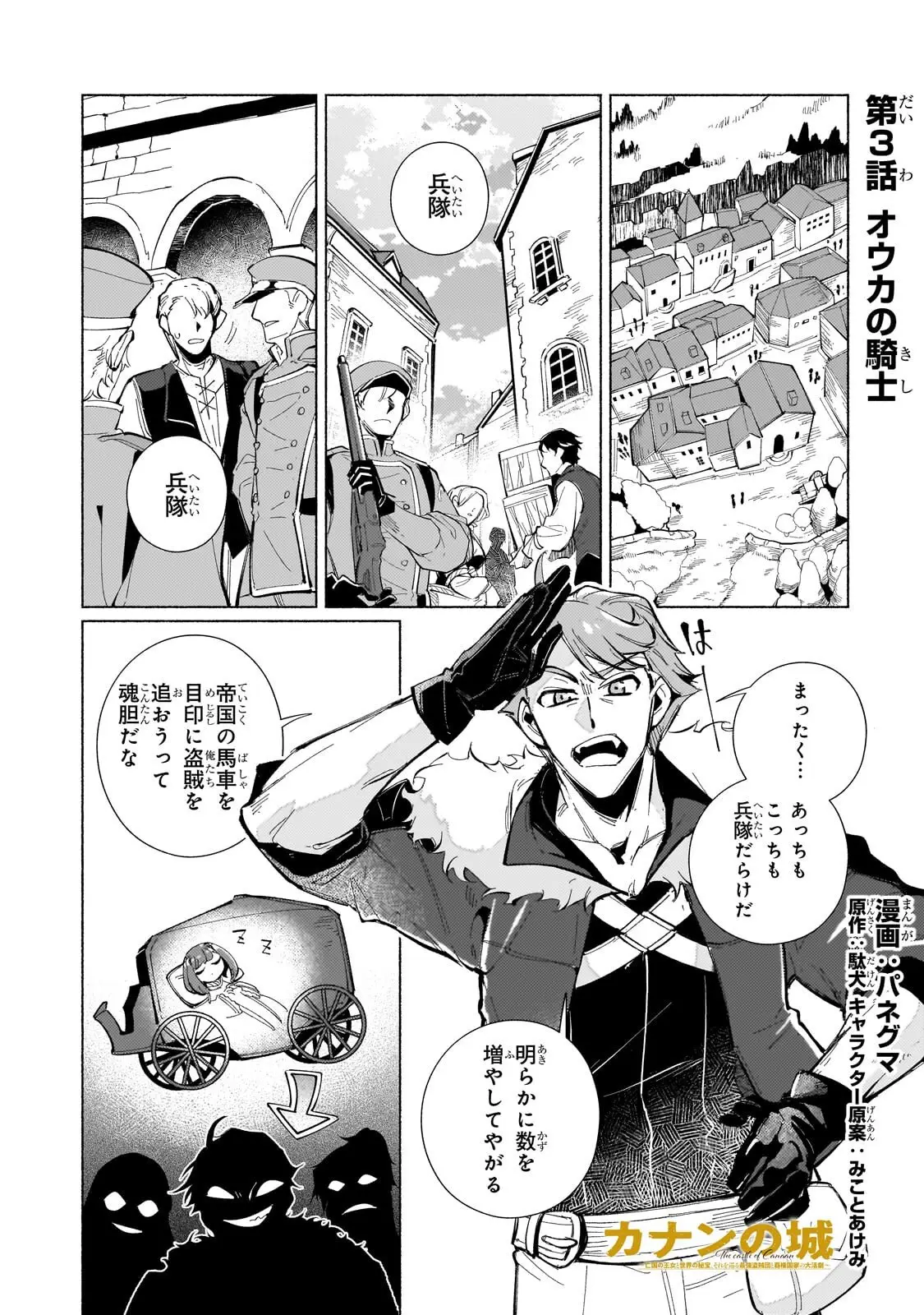 Page 0