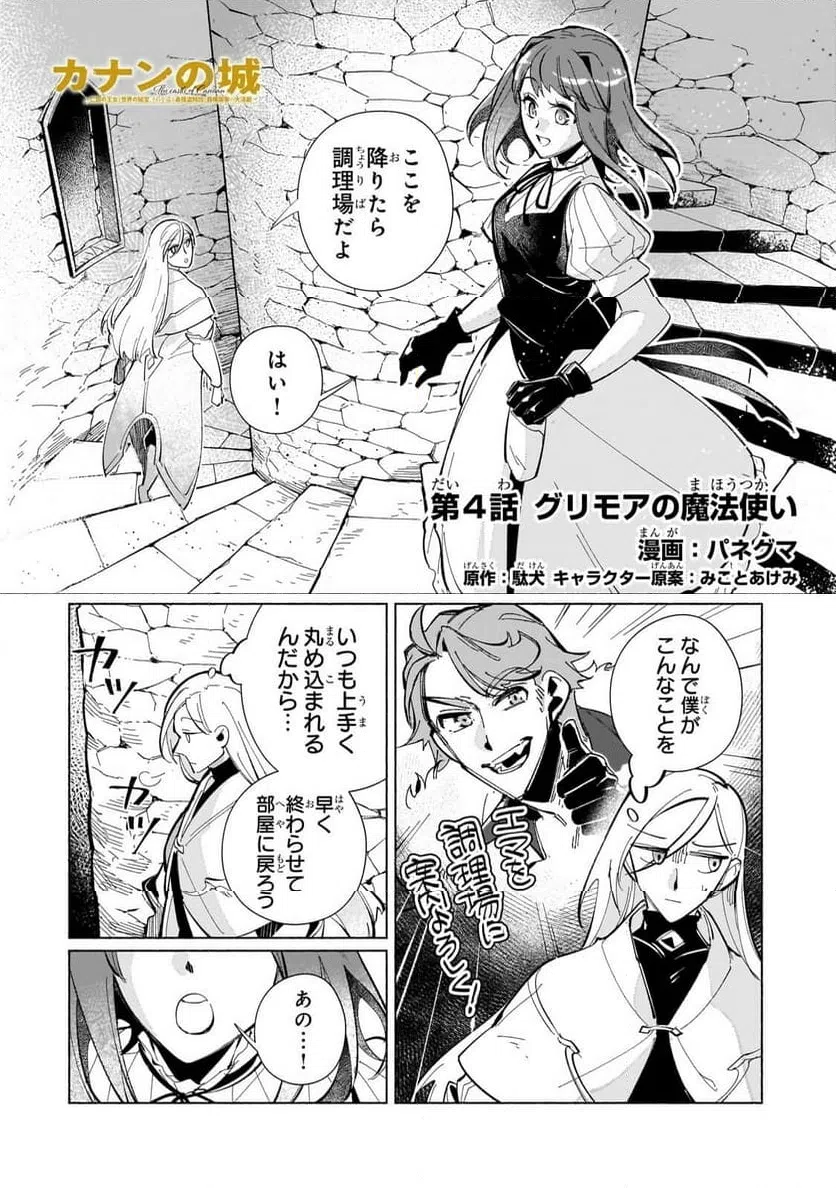 Page 0