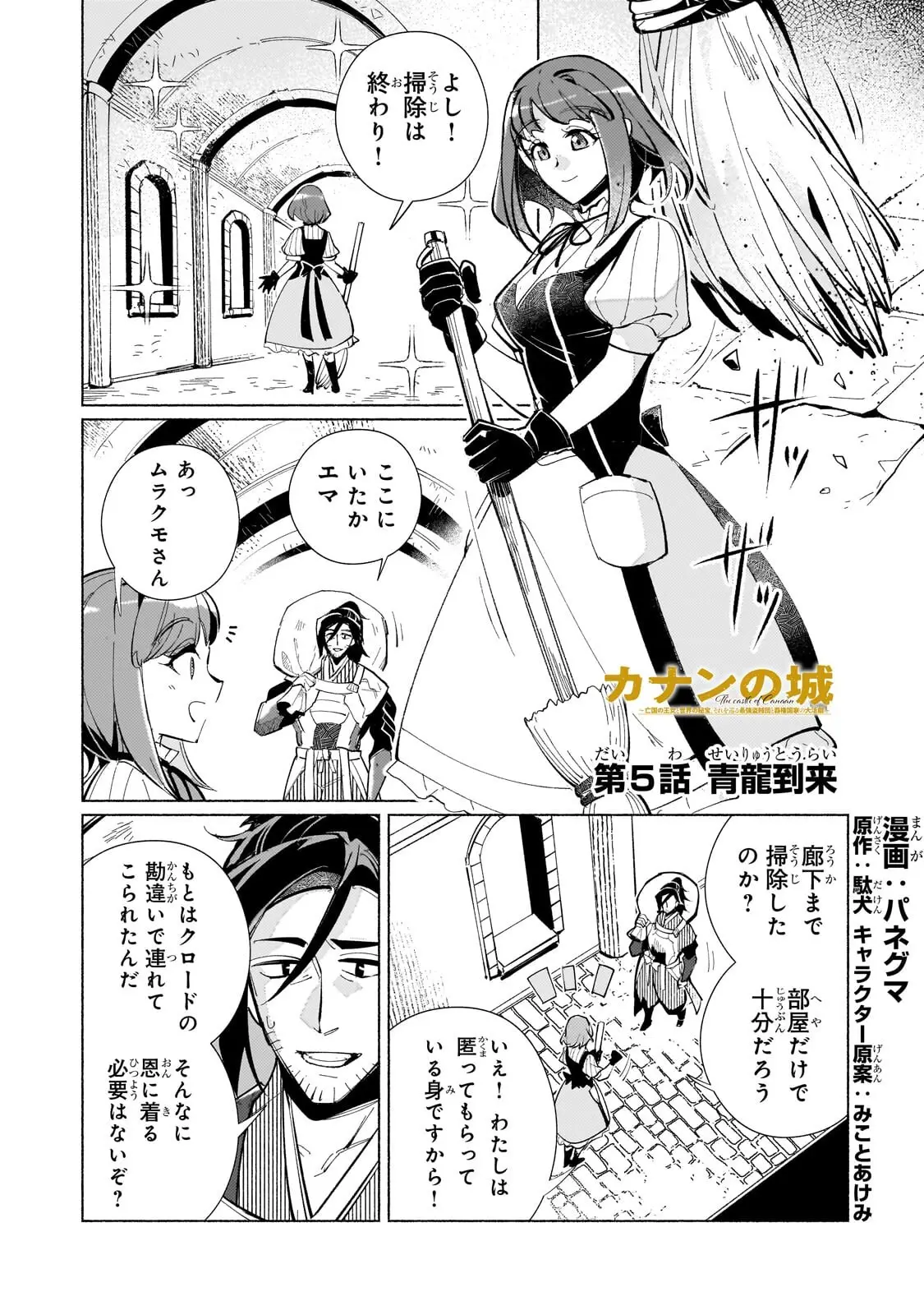 Page 0