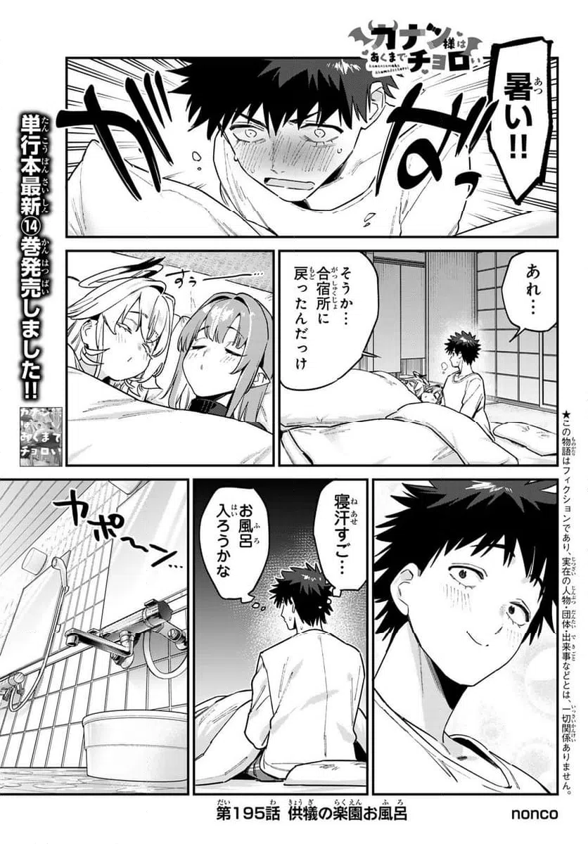 Page 0