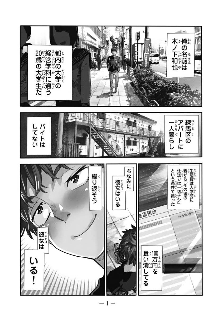 Page 0