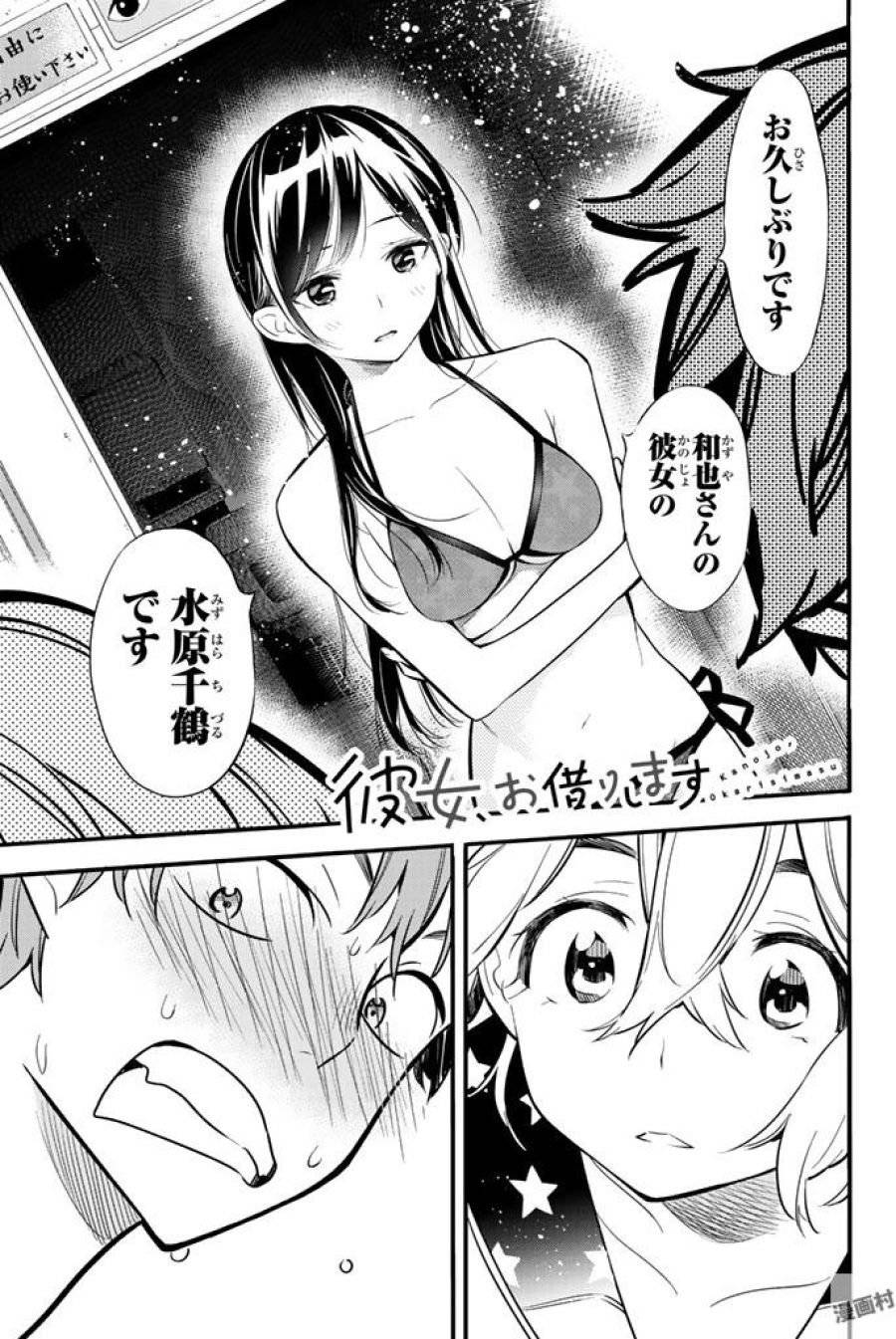 Page 0