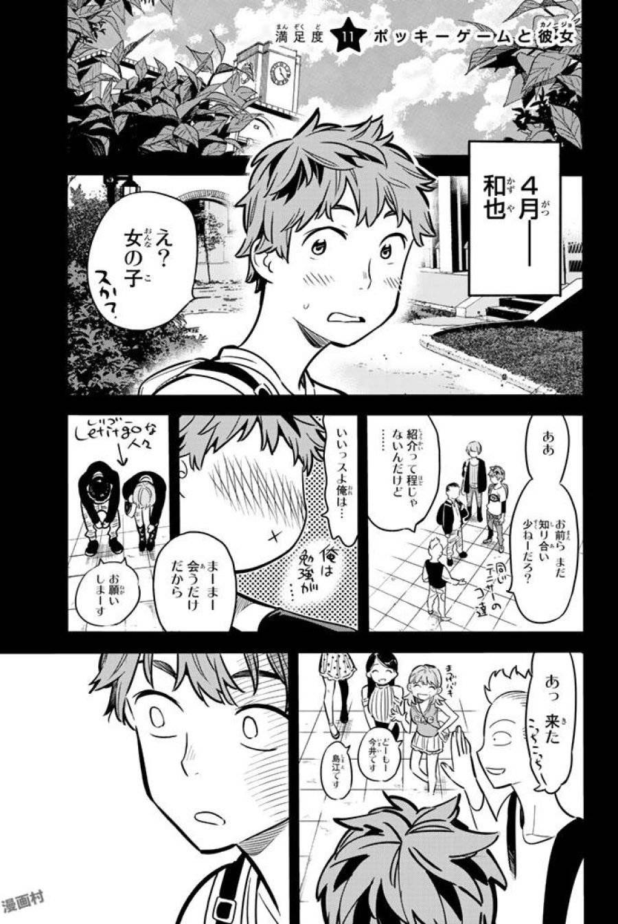 Page 0