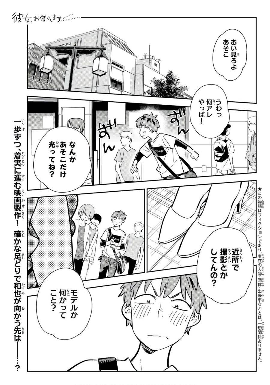 Page 0