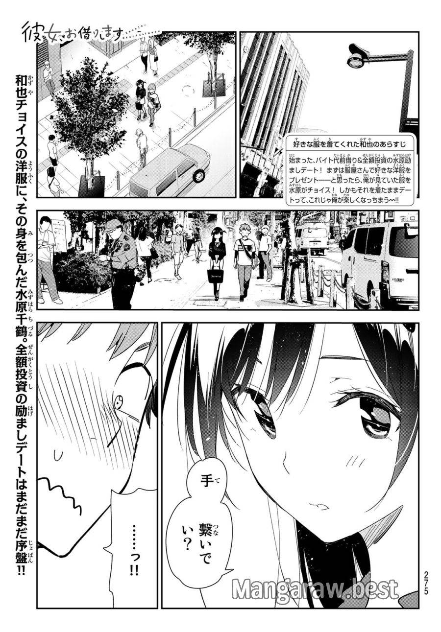 Page 0