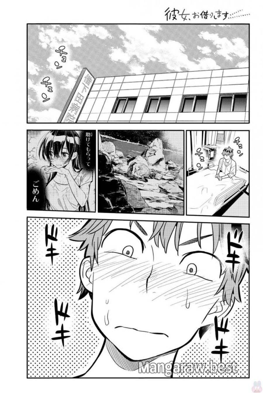 Page 0