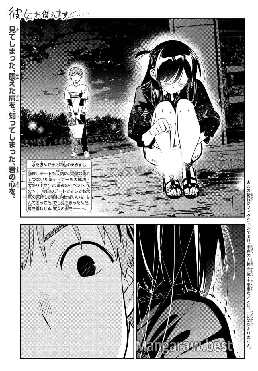 Page 0