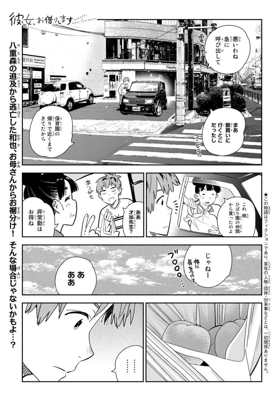 Page 0