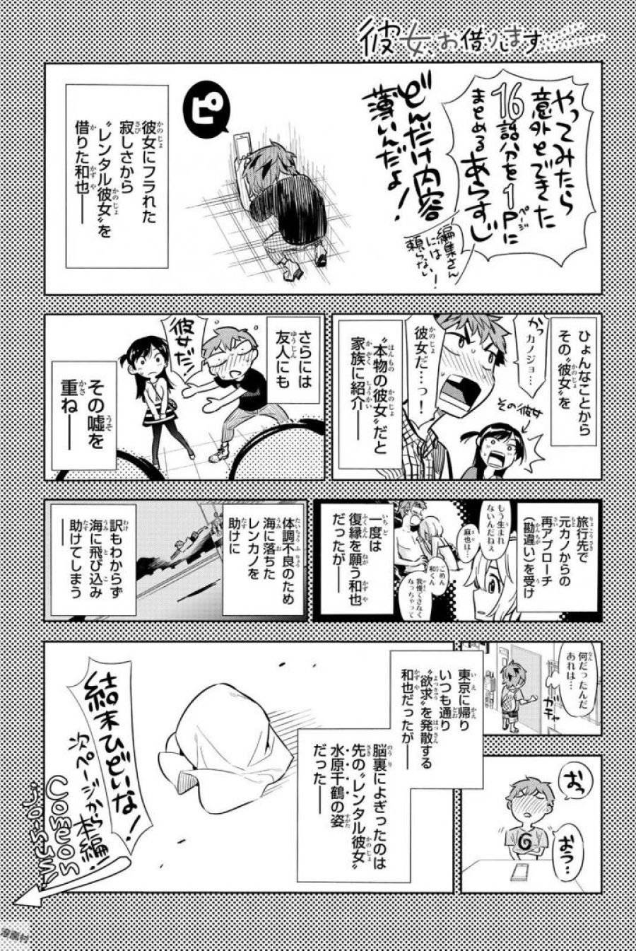 Page 0
