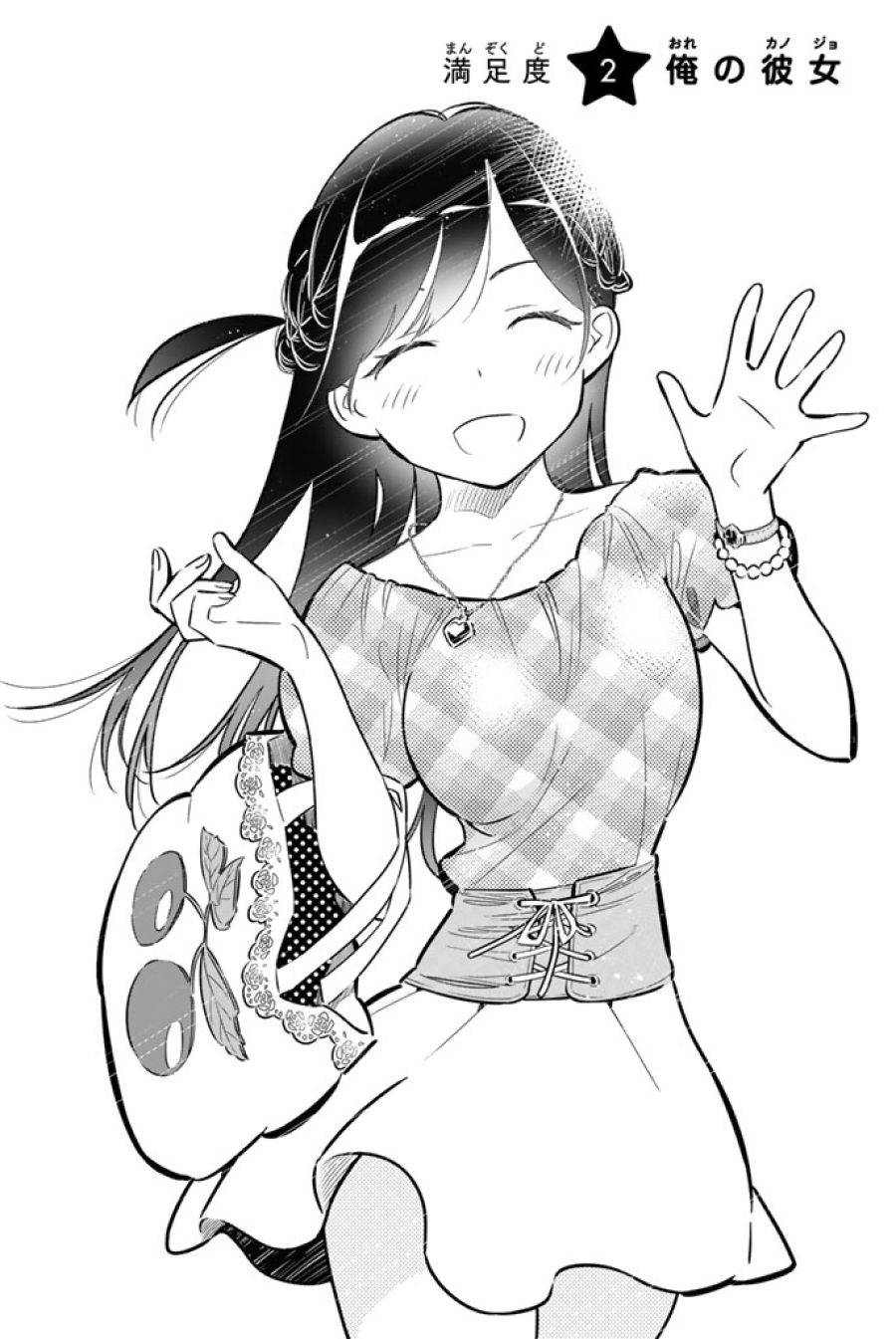 Page 0