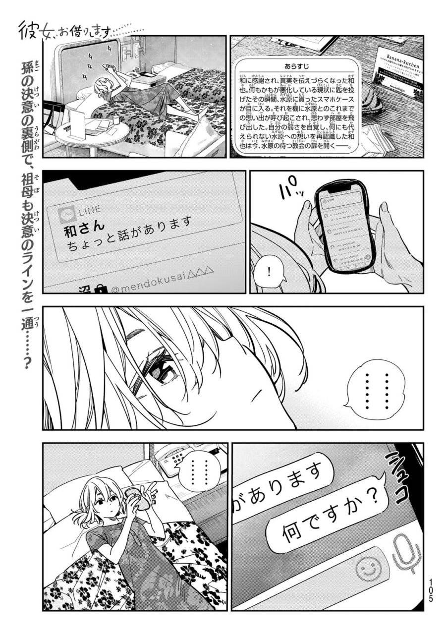 Page 0