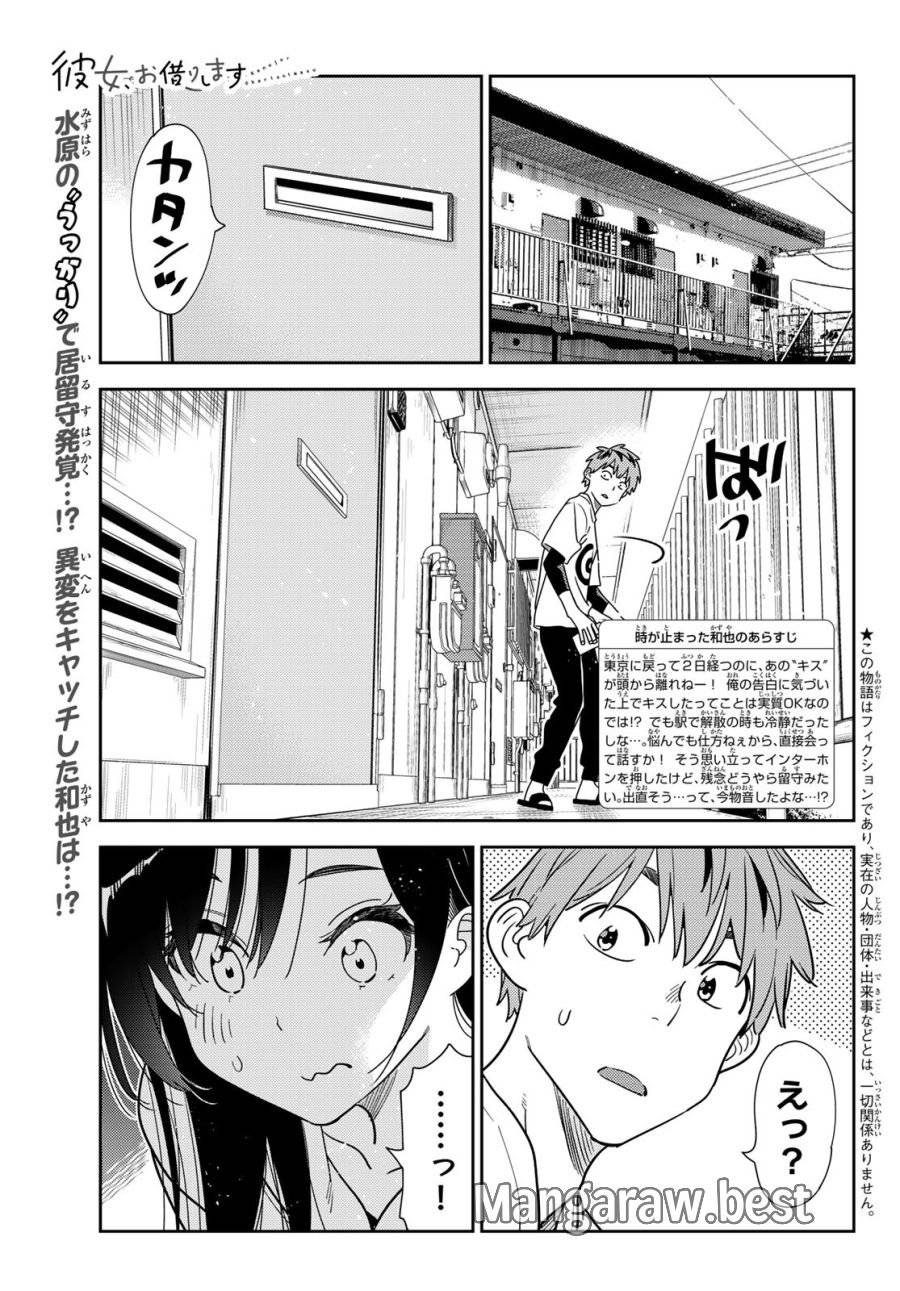 Page 0