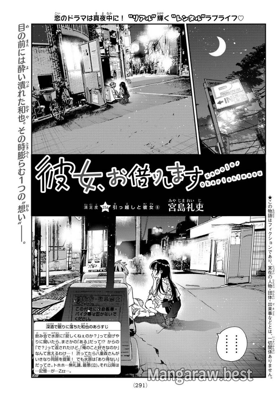 Page 0