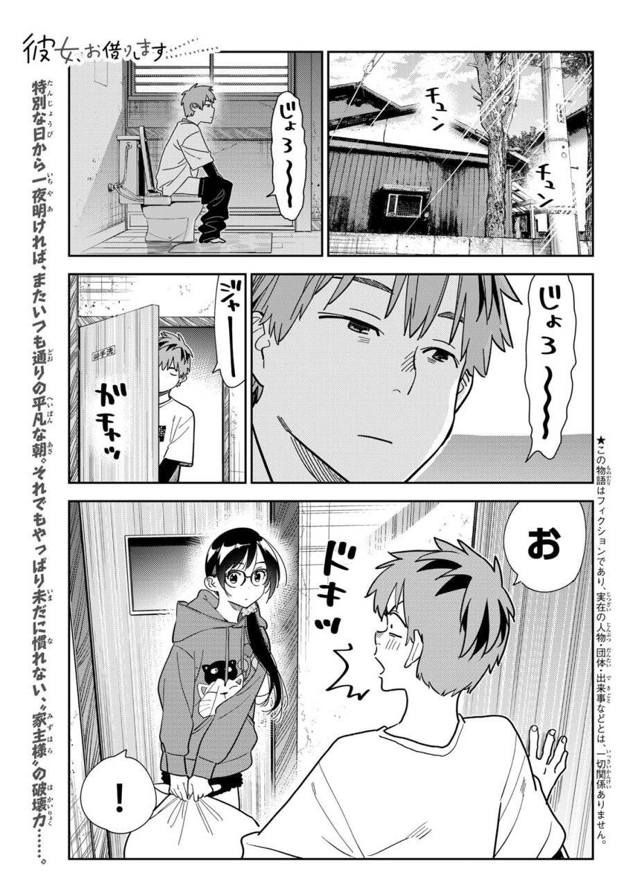 Page 0
