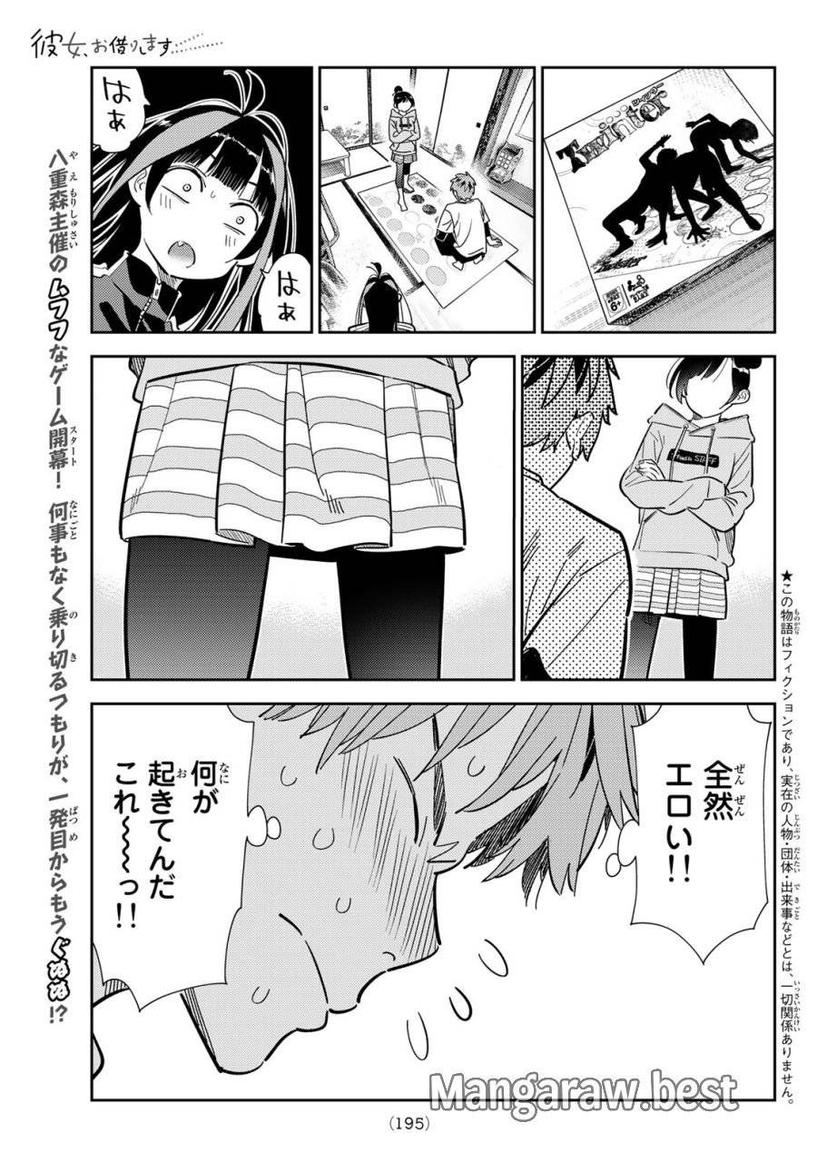 Page 0
